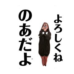 [LINEスタンプ] LOVE loved