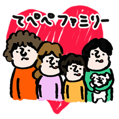 [LINEスタンプ] てぺぺファミリーといっしょの画像（メイン）