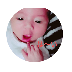 [LINEスタンプ] 癒やしのりんりん2