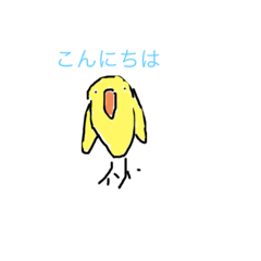 [LINEスタンプ] ゆるいスタンプです❗️