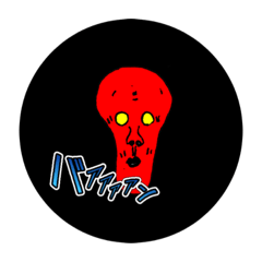 [LINEスタンプ] 南高梅スタンプ！！