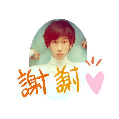 [LINEスタンプ] 奥畑翔太 《25周年記念スタンプ》