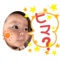 [LINEスタンプ] シューシュースタンプ