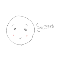 [LINEスタンプ] しょぼじぃ