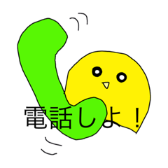 [LINEスタンプ] 赤ちゃん手書きひよこ