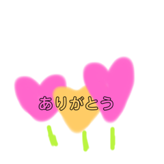 [LINEスタンプ] ふわりふわり