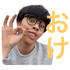 [LINEスタンプ] はるとたけ2