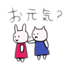[LINEスタンプ] うさすけのこういうの使うよねまとめ