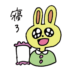 [LINEスタンプ] 笑顔の裏は闇