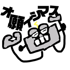 [LINEスタンプ] バラエティしりーず