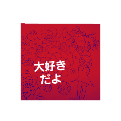 [LINEスタンプ] matsustanpo2