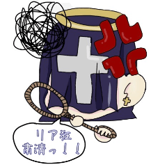[LINEスタンプ] 人狼ゲームのかいわ！