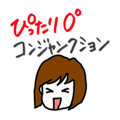[LINEスタンプ] ほしのこころえ