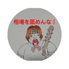[LINEスタンプ] BOスタンプ