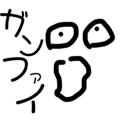 [LINEスタンプ] きな粉餅