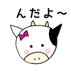 [LINEスタンプ] べご子ちゃんの秋田弁