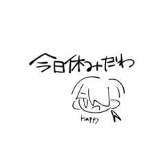 [LINEスタンプ] じぶんがつかいたいだけ