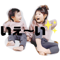 [LINEスタンプ] ひま♡あおスタンプ