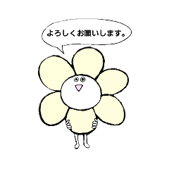 [LINEスタンプ] ウーアくん