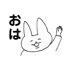 [LINEスタンプ] うさぎ人間UKO