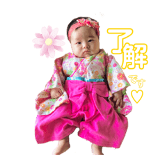 [LINEスタンプ] あずれお