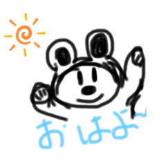 [LINEスタンプ] くまるん2020