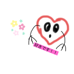 [LINEスタンプ] こころ2020215