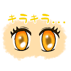 [LINEスタンプ] 目で訴えたい