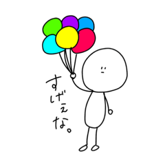 [LINEスタンプ] 勝利の神様スタンプ②