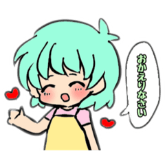 [LINEスタンプ] なかよし夫婦のスタンプ♡1