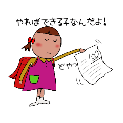 [LINEスタンプ] ちー子の日常スタンプ