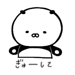 [LINEスタンプ] ぱんくろスタンプ2