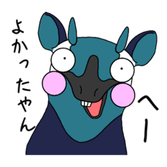 [LINEスタンプ] カピオのウザすた