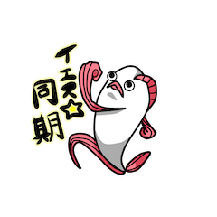 [LINEスタンプ] 【同期】同期大好きさかなちゃんシリーズの画像（メイン）