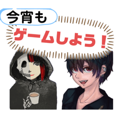 [LINEスタンプ] 音猫やす＆悪魔狩りココア   スタンプ！！