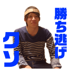 [LINEスタンプ] ONISENS！ ver2