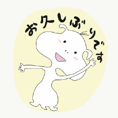 [LINEスタンプ] 敬語とタメ口スタンプ