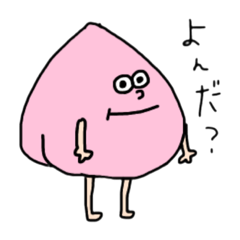 [LINEスタンプ] もものスタンプ！