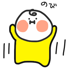 [LINEスタンプ] ほっぺのぽっぽ