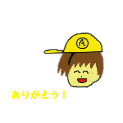 [LINEスタンプ] アラインのスタンプらしきもの01