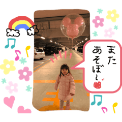 [LINEスタンプ] こはかり。