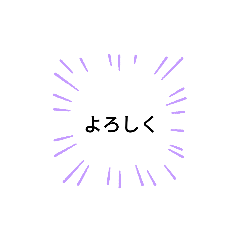 [LINEスタンプ] 誰へも使えるスタンプ