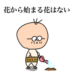 [LINEスタンプ] 名言おじさん