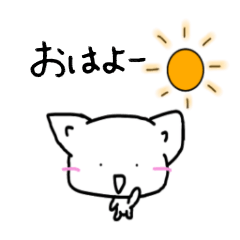 [LINEスタンプ] 日常会話のスタンプを白ネコ犬と共に。