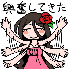 [LINEスタンプ] ハナエさんとカブリくんスタンプ