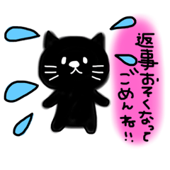 [LINEスタンプ] 猫さんスタンプ❤️