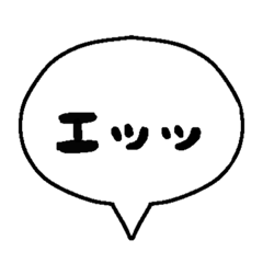 [LINEスタンプ] スタンプの上に吹き出すスタンプ