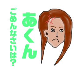 [LINEスタンプ] あくんとこちゃん