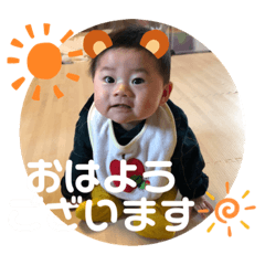 [LINEスタンプ] むつきのすたんぷ2
