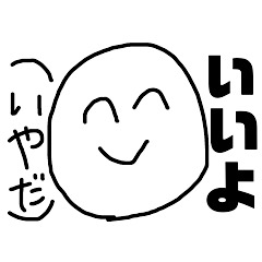 [LINEスタンプ] 本心は違うマン